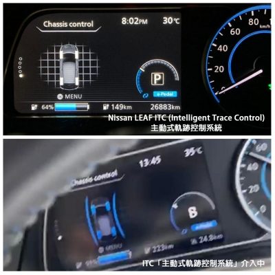 Nissan LEAF 型格流線型設計