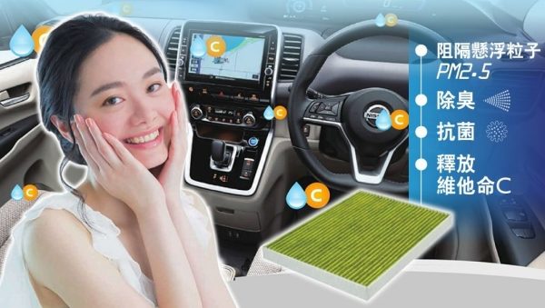 日產SERENA E-POWER 淨夏旅程 細意呵護