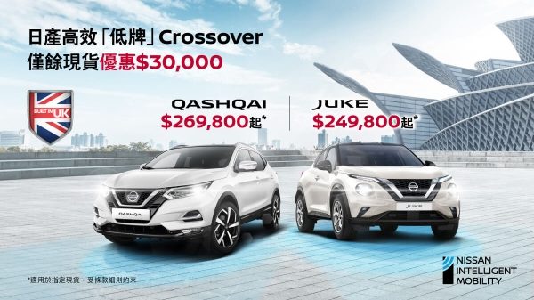 經英國9,000位車主投票,榮獲英國汽車雜誌Auto Trader - New Car Awards 2020 – Best Car for City Drivers殊榮