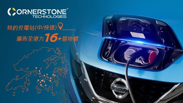 日產純電動日產LEAF