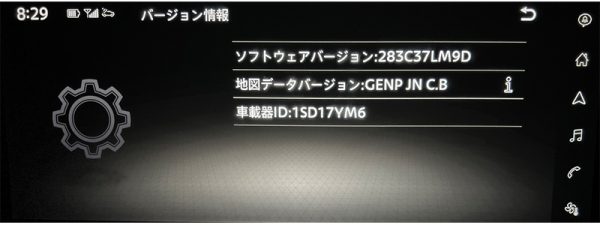 日産アリア