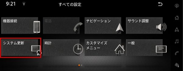 日産アリア