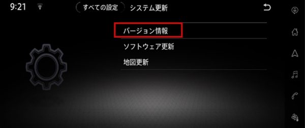 日産アリア
