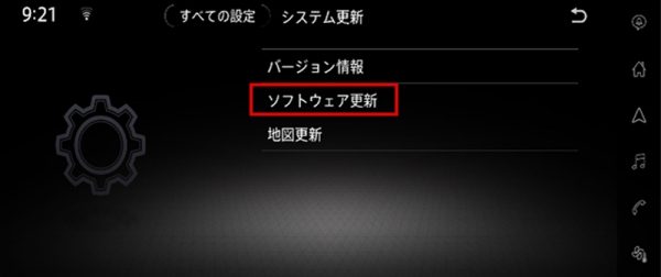 日産アリア
