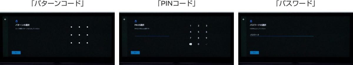 NissanConnectインフォテインメントシステム初期設定