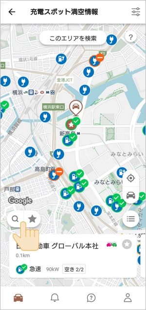 履歴とお気に入りについて