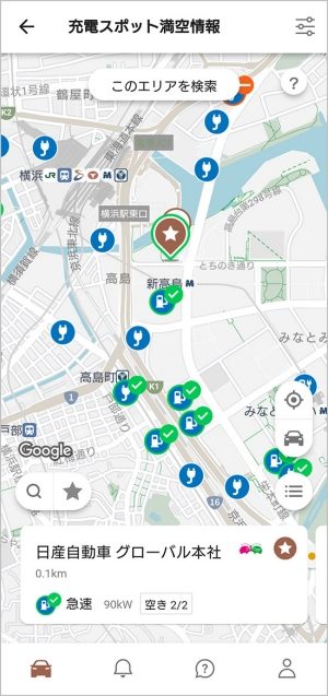 お気に入りの設定方法