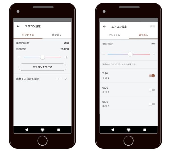 乗る前エアコン