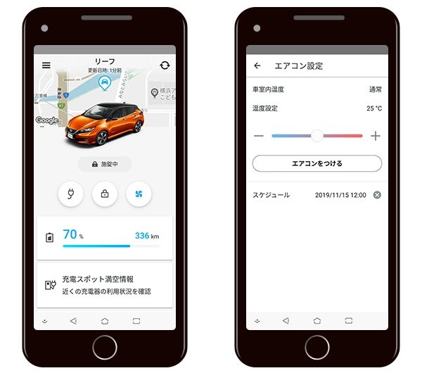 乗る前エアコン(リモート)