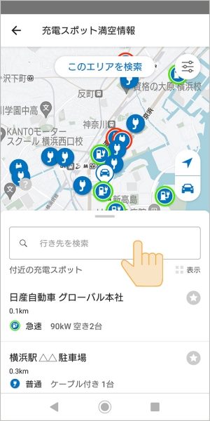 履歴とお気に入りについて