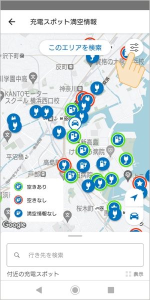 ②画面右上のアイコンを選択すると、検索条件を設定して絞り込み検索ができます。