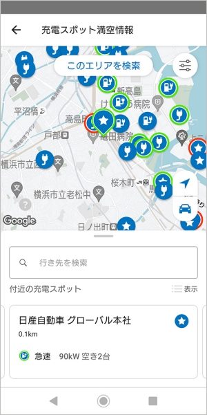 お気に入りの設定方法