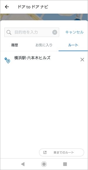 検索画面