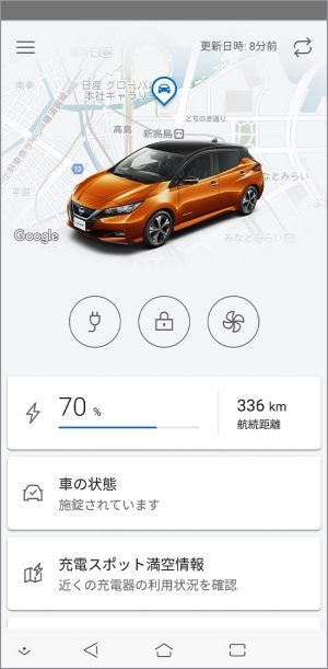 トップ画面