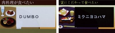 「施設情報」「天気」などのドライブ情報や「占い」「お役立ち生活情報」などを配信