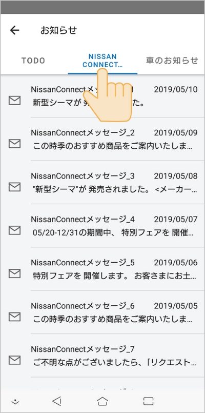 ③メッセージ履歴が表示されます。