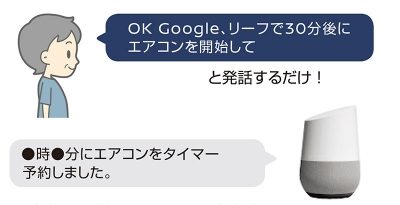 タイマー予約をする