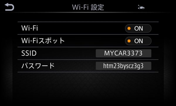 NissanConnect ナビゲーションシステム