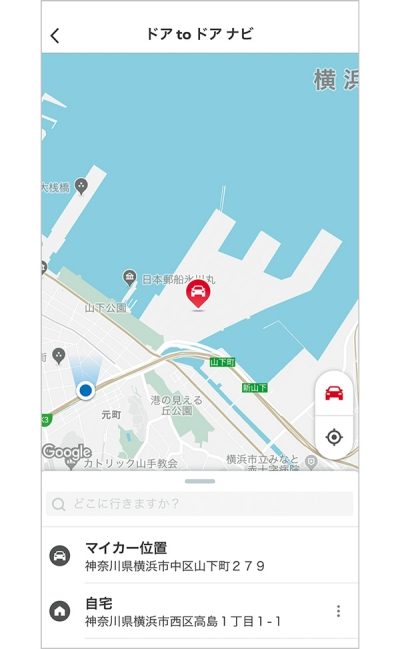 ②マイカー位置が地図上に表示されます。
