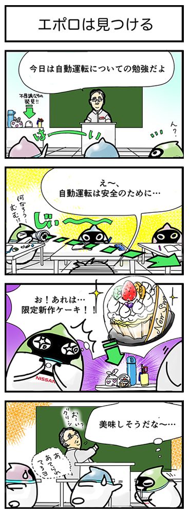 第26話