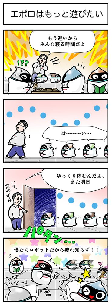 第27話