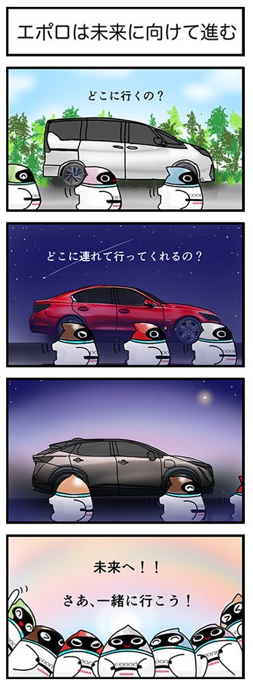 第30話