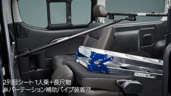 2列目シート 1人乗+長尺物