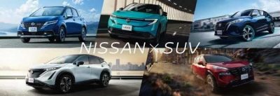 NISSAN × SUV