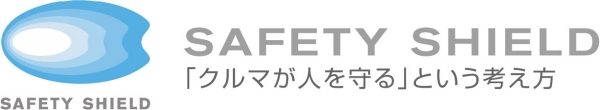 セーフティシールド