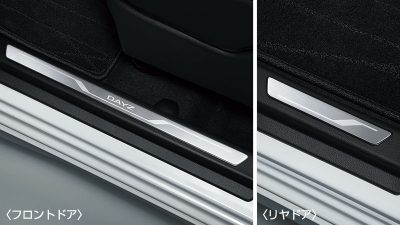 キッキングプレート(ステンレス製、DAYZロゴ付)