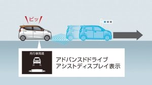 先行車発進お知らせ