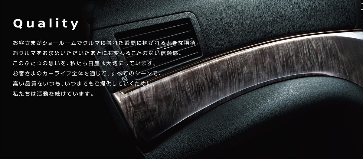 品質方針