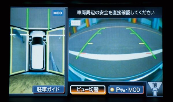 MOD(移動物 検知)機能
