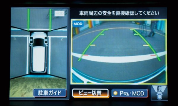 MOD(移動物 検知)機能