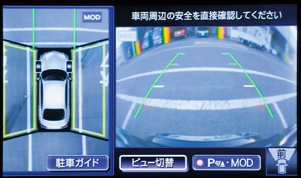 インテリジェント アラウンドビューモニター