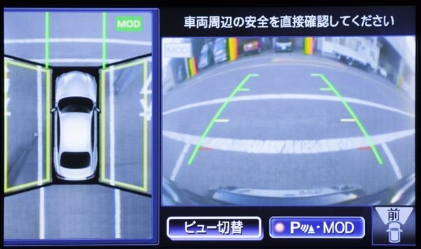 インテリジェント アラウンドビューモニター