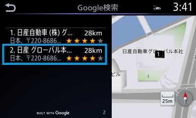 Googleサーバーで検索された候補リストが表示されます。次にリストから目的地を選択します。