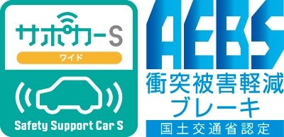 サポカーS