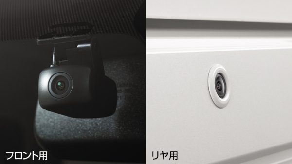ドライブレコーダー(フロント+リヤ)(DH5-D)(日産オリジナルナビゲーション/ディスプレイオーディオ連動モデル)