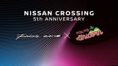NISSAN CROSSING 5th ANNIVERSARY Fairlady Z × UNICORN