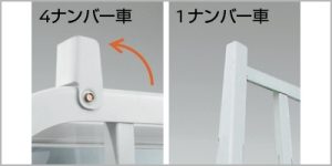 鳥居立て