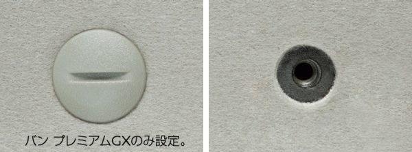 (左)キャップ装着状態 / (右)ナット規格サイズ: M6