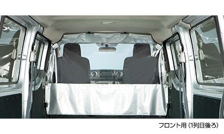 仕切カーテン(フロント用)