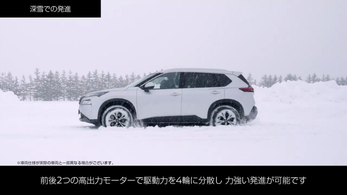 深雪での発進