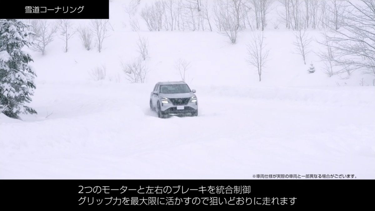 雪道コーナリング