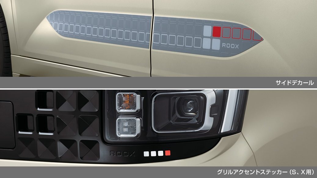 グリルアクセントステッカー