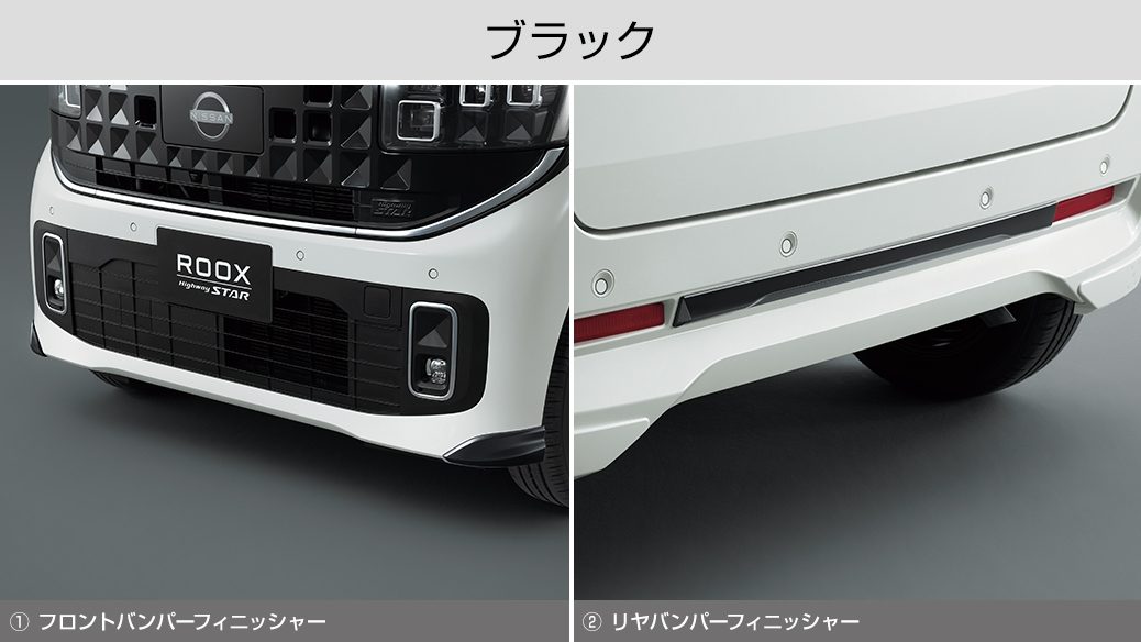 ルークスアクセサリー