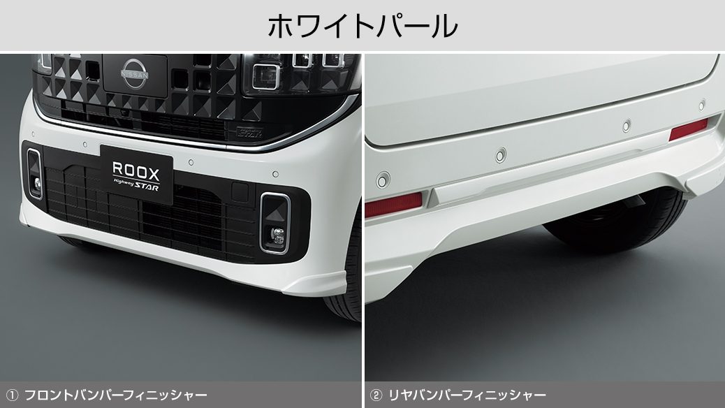 ルークスアクセサリー