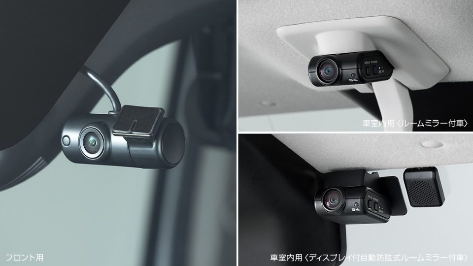 日産オリジナルドライブレコーダー(フロント+車室内)(DJ6-D)