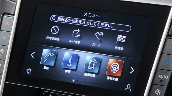 ナビゲーションでルート設定
